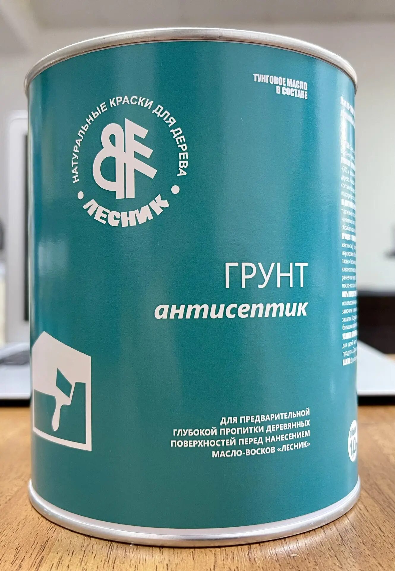 Грунт-антисептик